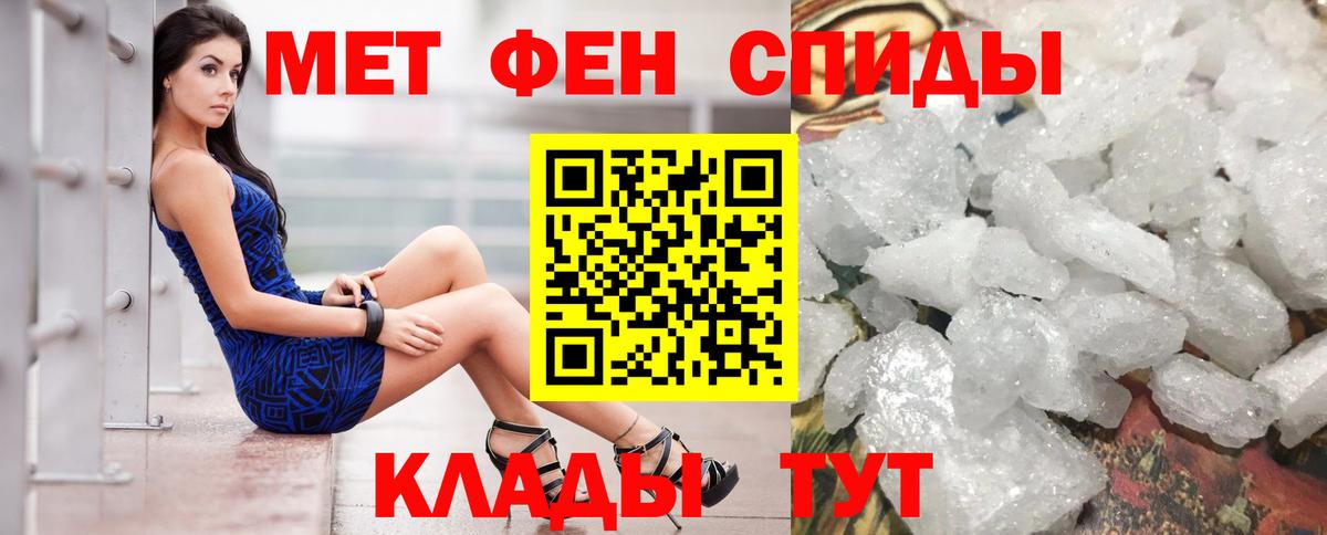 АМФ Premium  АМФ  Амфетамин  Вход с VPN  Владивосток 