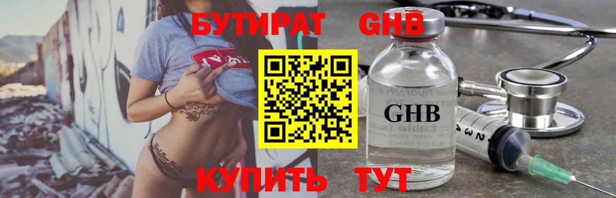 ГАШИШ Владивосток
