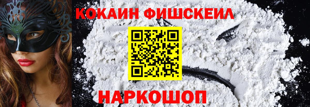 COCAIN Колумбийский Владивосток