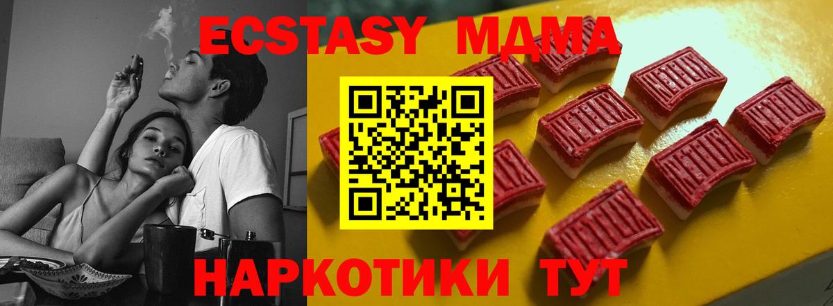 Владивосток  Ecstasy  купить  сайты  Ecstasy таблы  ЭКСТАЗИ таблы  Вход с VPN 