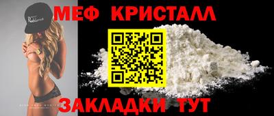 соль курить ск Назарово