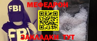 соль курить ск Назарово