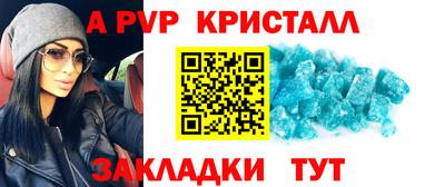 соль курить ск Назарово