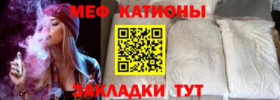 MESCALINE Набережные Челны