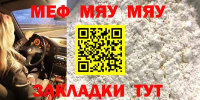 MESCALINE Набережные Челны