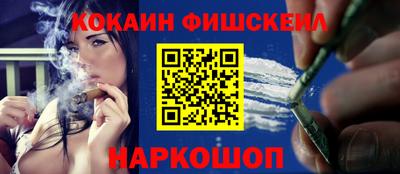 MESCALINE Набережные Челны