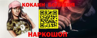 соль курить ск Назарово