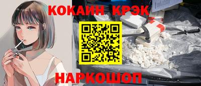 соль курить ск Назарово