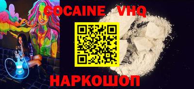MESCALINE Набережные Челны