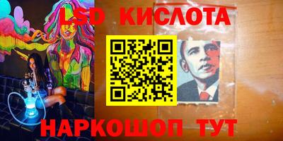 синтетический гашиш Надым