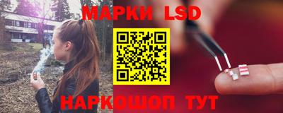 синтетический гашиш Надым