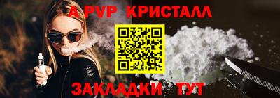 MESCALINE Набережные Челны