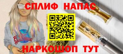 MESCALINE Набережные Челны
