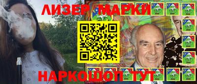 MESCALINE Набережные Челны