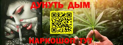 синтетический гашиш Надым