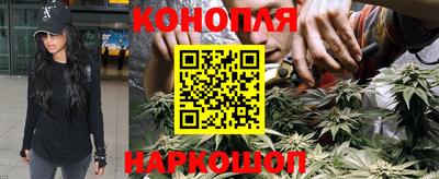 синтетический гашиш Надым