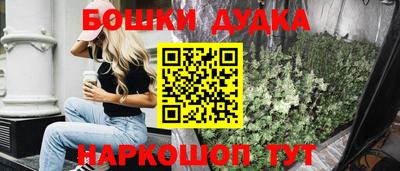 синтетический гашиш Надым