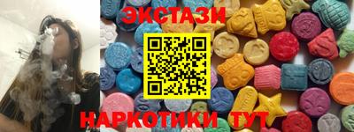 синтетический гашиш Надым