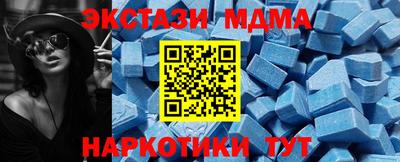 синтетический гашиш Надым