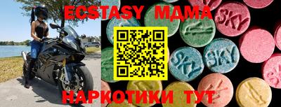 соль курить ск Назарово
