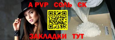 синтетический гашиш Надым
