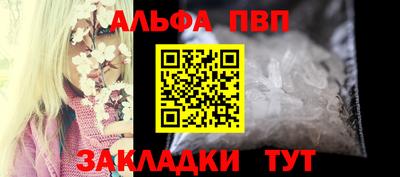 соль курить ск Назарово
