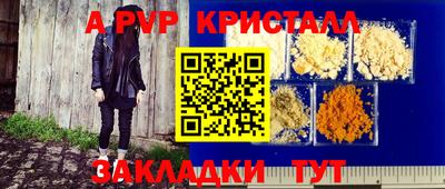 соль курить ск Назарово