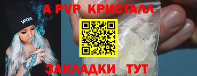 синтетический гашиш Надым