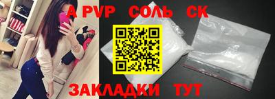 синтетический гашиш Надым