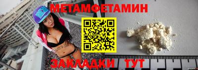 синтетический гашиш Надым