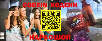 соль курить ск Назарово