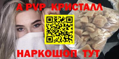 синтетический гашиш Надым