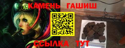 соль курить ск Назарово