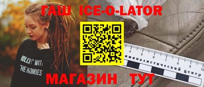 соль курить ск Назарово