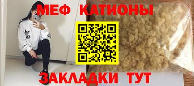 соль курить ск Назарово