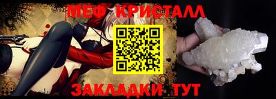 синтетический гашиш Надым