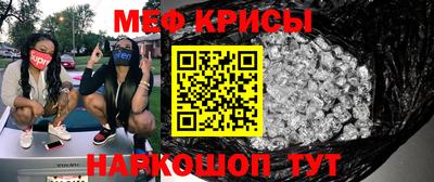 MESCALINE Набережные Челны