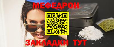 соль курить ск Назарово