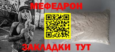 MESCALINE Набережные Челны