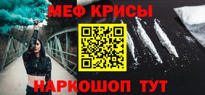 синтетический гашиш Надым