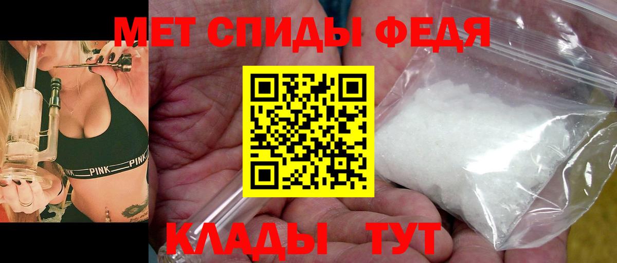 Первитин винт  Вход с VPN  Владивосток  Первитин винт 