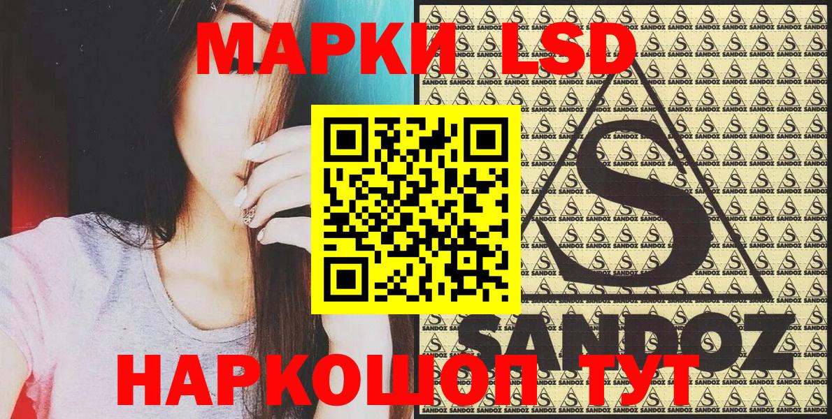 Марки 25I-NBOMe 1500мкг  Вход с VPN  Марки 25I-NBOMe 1500мкг  купить наркотики цена  Владивосток 