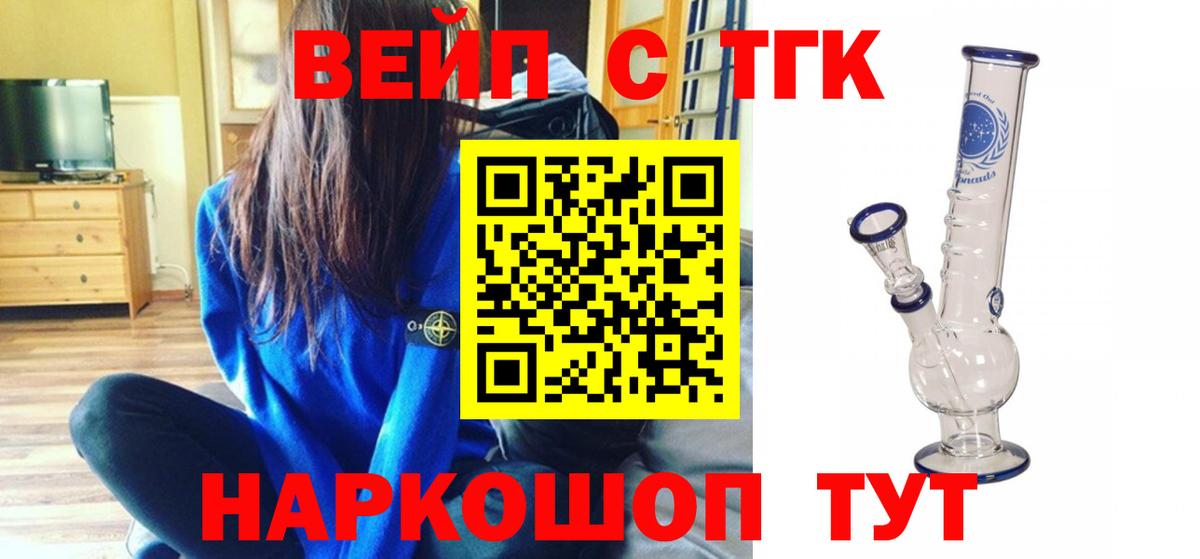 COCAIN  А ПВП СОЛЬ   МЕФ кристаллы  Владивосток  ГАШ  Марихуана  Вход с VPN 